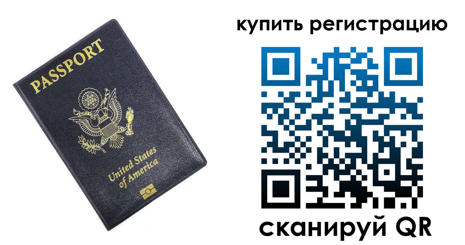 пропишу в квартире в Никольске