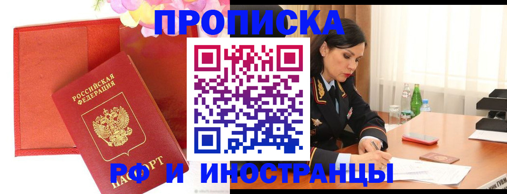 регистрация для дет. сада в Никольске
